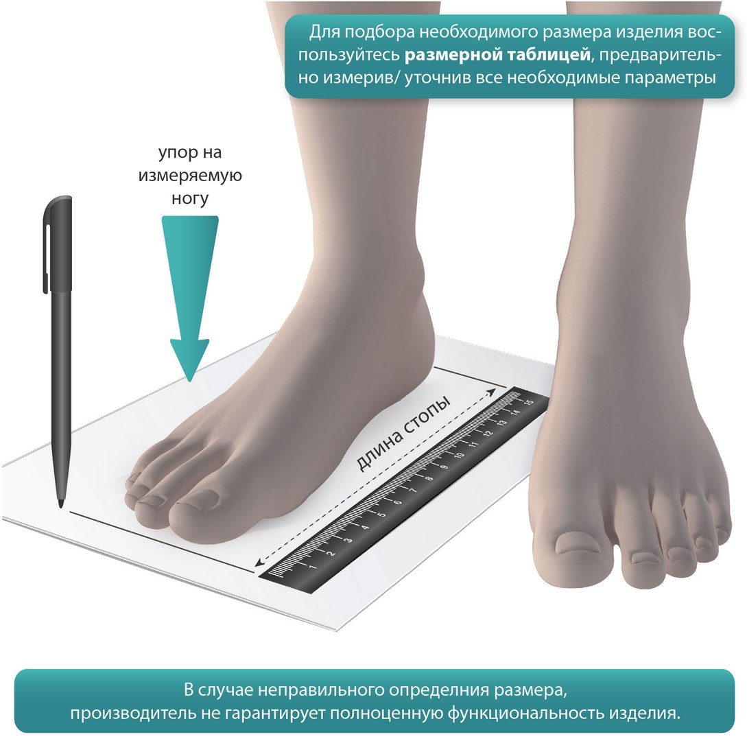 Стельки ортопедические с чашеобразной пяткой, детcкие lum202 podbor ctelki luoma Стельки ортопедические с чашеобразной пяткой, детcкие lum202